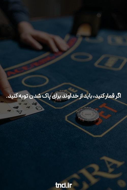 تله دانشگاه