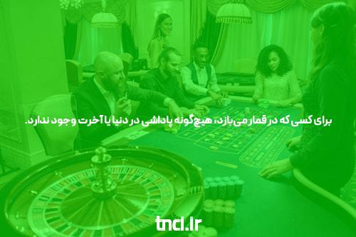 معرفی دانلود مگاپاری بت: دنیای جدید سایت شرط بندی