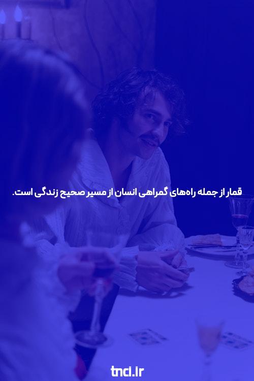 نقد و بررسی «رژه»: محاکمه و تراژدی لئو فرانک