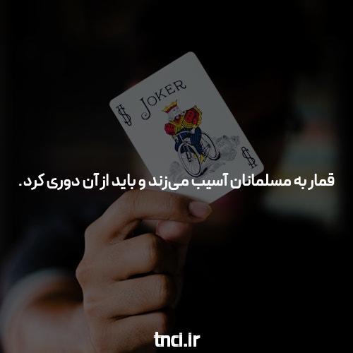 معرفی سایت شرطبندی فوتبال: دنیای شرطبندی آنلاین