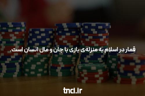 مقدمهای بر شرط بندی سیگاری بت: آشنایی با سایت شرط بندی معتبر