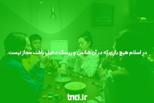 رولت: یک بازی جذاب و هیجانانگیز در مجله خبری فارسی شرط بندی
