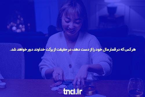 معرفی ادرس سایت سیگاری بت بدون فیلتر