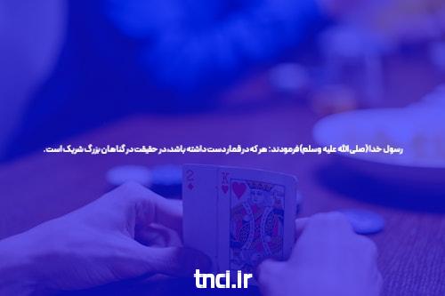 معرفی ادرس سایت سیگاری بت بدون فیلتر