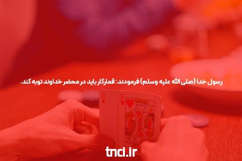 معرفی ادرس سایت سیگاری بت بدون فیلتر