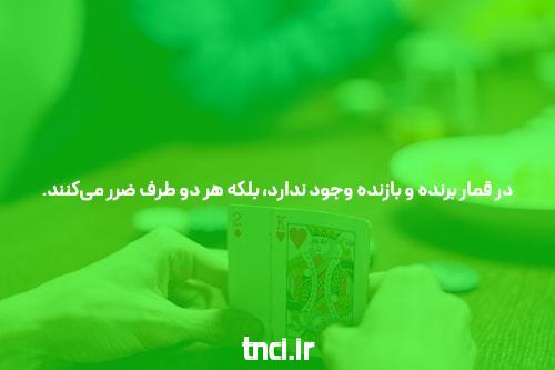 معرفی ادرس سایت سیگاری بت بدون فیلتر