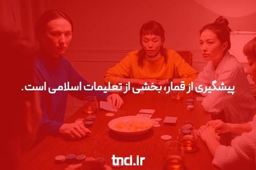 معرفی ادرس سایت سیگاری بت بدون فیلتر