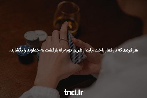 نیاز به درکت کرک پوکر اینلینی کریںها