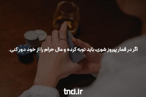نیاز به درکت کرک پوکر اینلینی کریںها