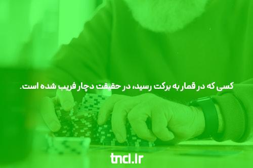 پنج مورد مشترک شما با سایت 1xbet بدون فیلتر