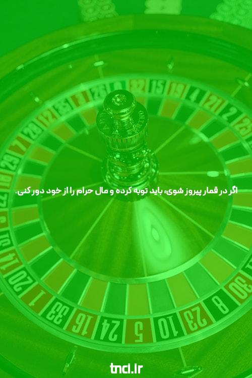 معرفی برنامه وانیکس بت: بهترین انتخاب برای سایت شرط بندی