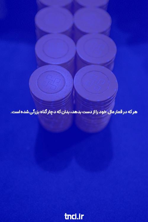 برنامه وان ایکس بت برای ایفون: بهترین تجربه شرط بندی آنلاین