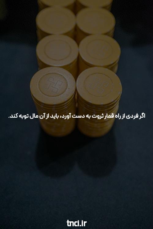 در اینجا، این مفهوم را روی آموزش پوکر کپی کنید