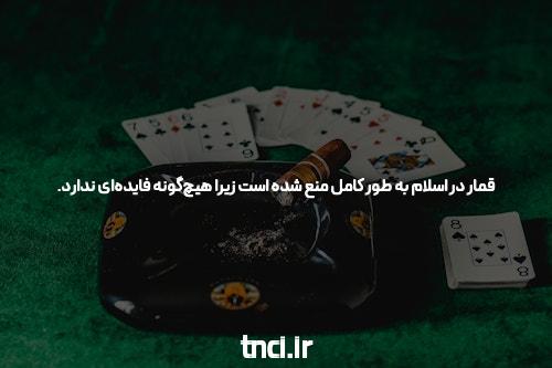 در اینجا، این مفهوم را روی آموزش پوکر کپی کنید