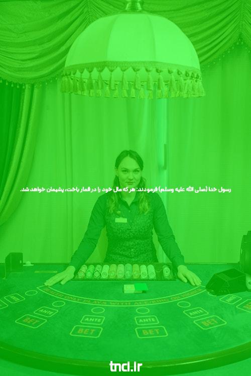 معرفی دنس بت سایت پیش بینی فوتبال با لینک مستقیم: تجربهای بینظیر در شرط بندی آنلاین