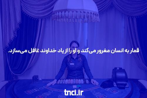 معرفی سایت شرط بندی 777cash ساشا سبحانی