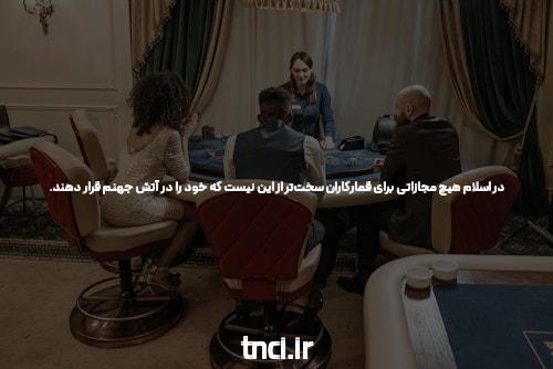 معرفی سایت شرط بندی بدون مسدودیت: دنیایی از امکانات و فرصتها