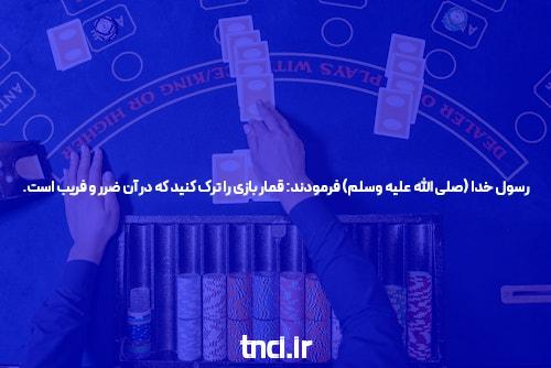 حقیقت صادقانه به نیکی در سایت پوکر استارز