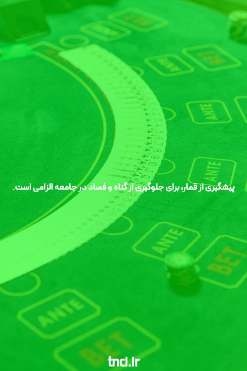 چرا بیشتر مردم هرگز در سایت ایرانی عالی