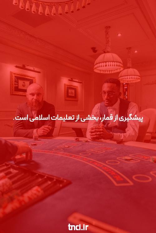 چرا بیشتر مردم هرگز در سایت ایرانی عالی