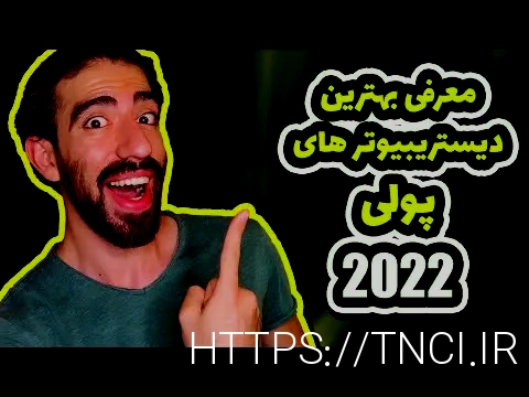 پخش آهنگ در سایت