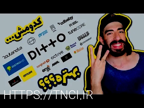پخش آهنگ در سایت