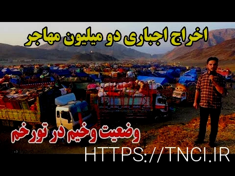 باربری