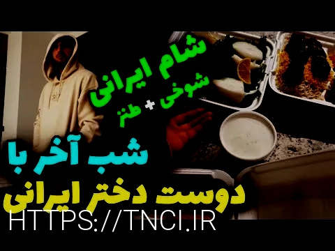 ساشا صبحانی