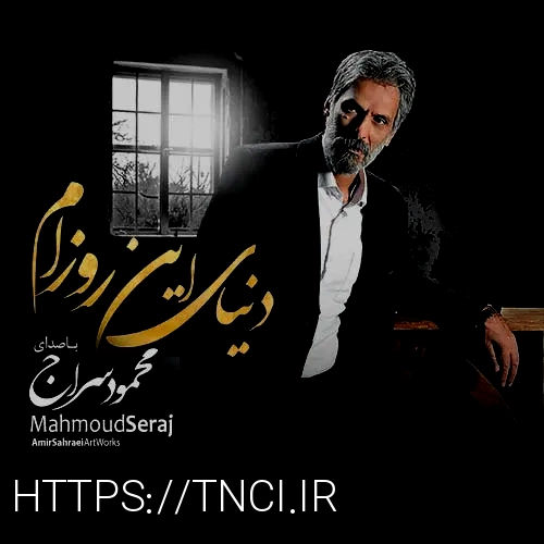 پخش آهنگ در سایت
