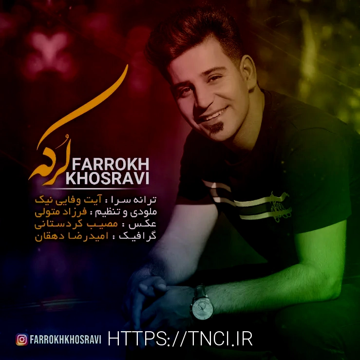 سایت آهنگ