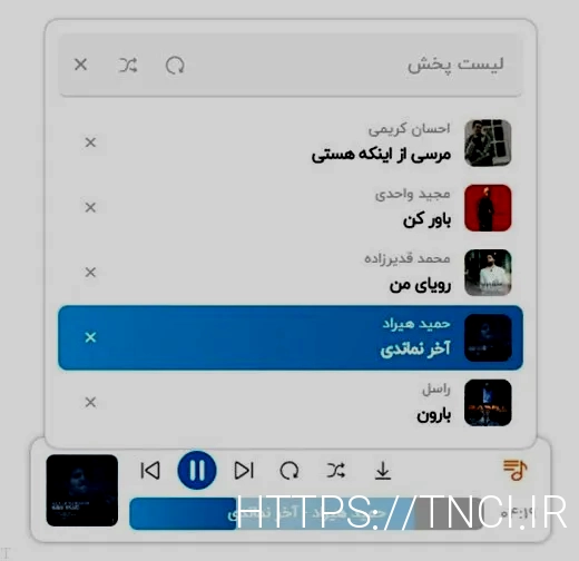 سایت آهنگ