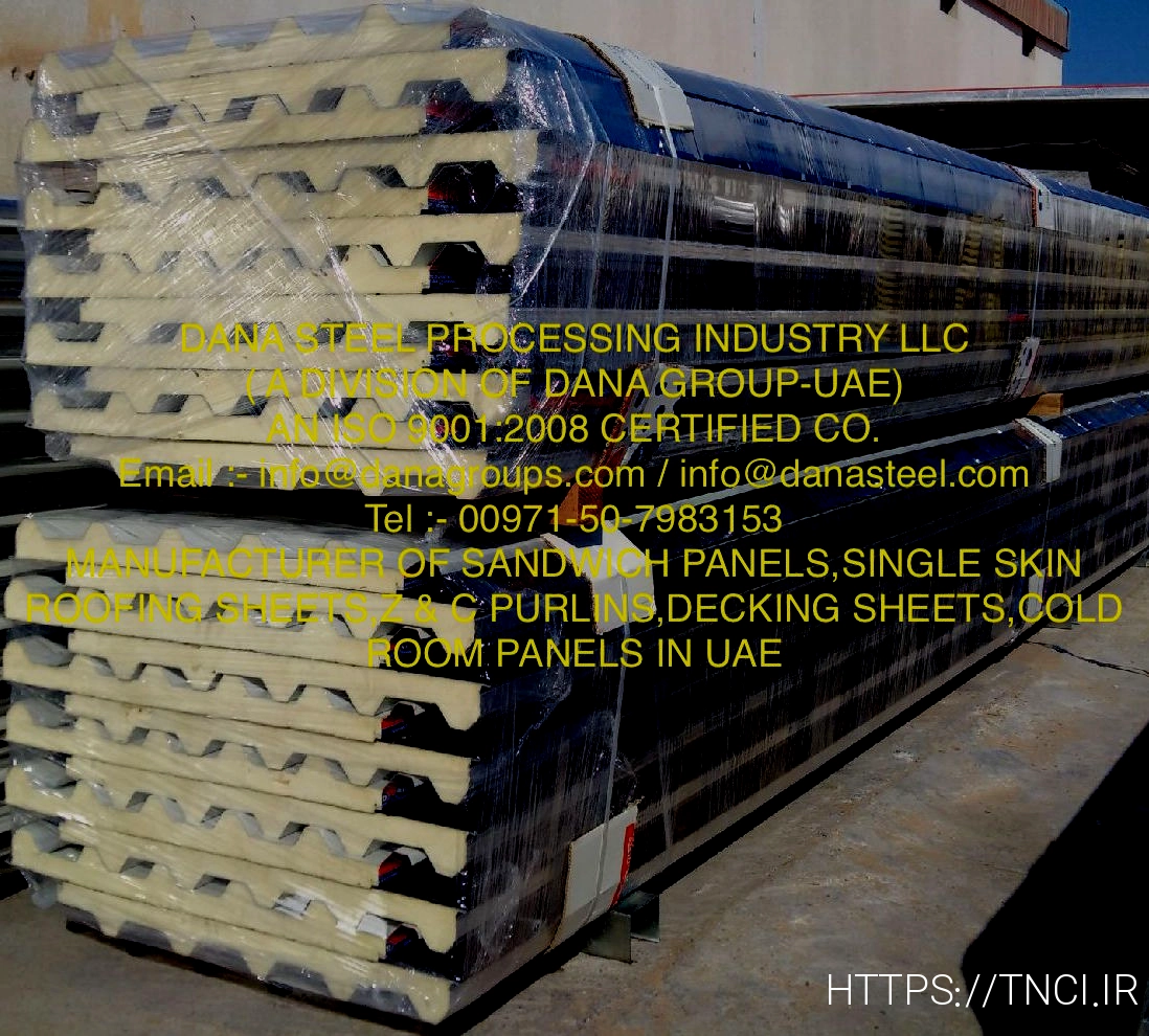 Dana Group:-A well established group of companies with interests in Steel,Oil,Retail,Healthcare & Hospitality.Manufacturer of Steel products viz. Flat Steel(Hot Rolled[hr],Cold Rolled[cr],Galvanized[gi],Kspan,PPGI,Galvalume[az], coils/sheets/slits ...